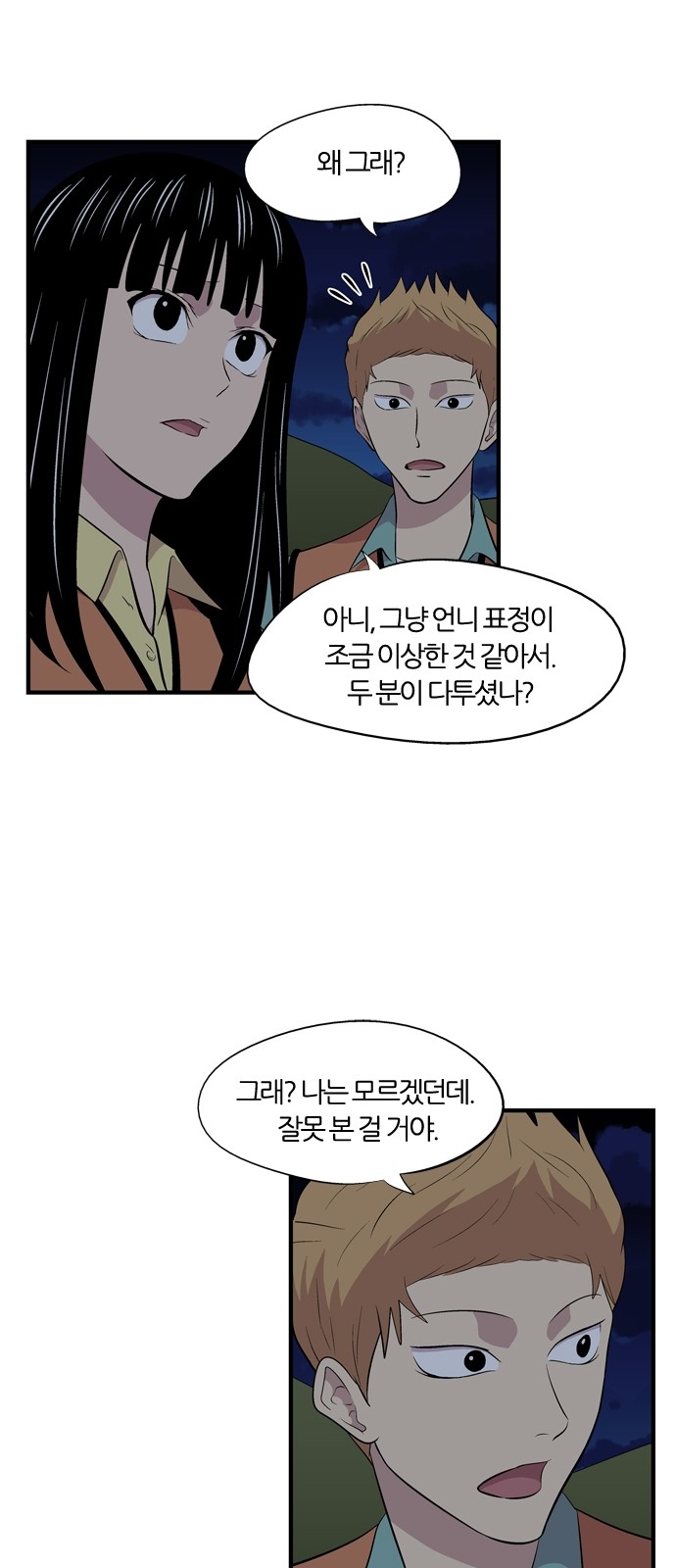 12 페이지