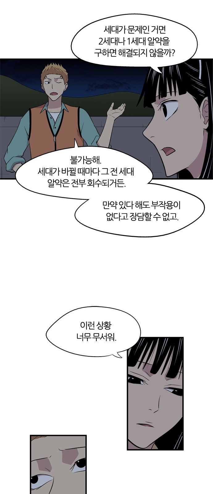 17 페이지
