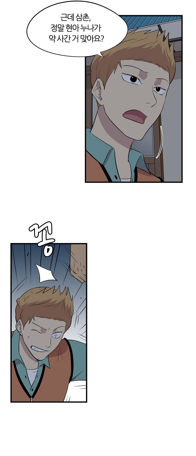 19 페이지