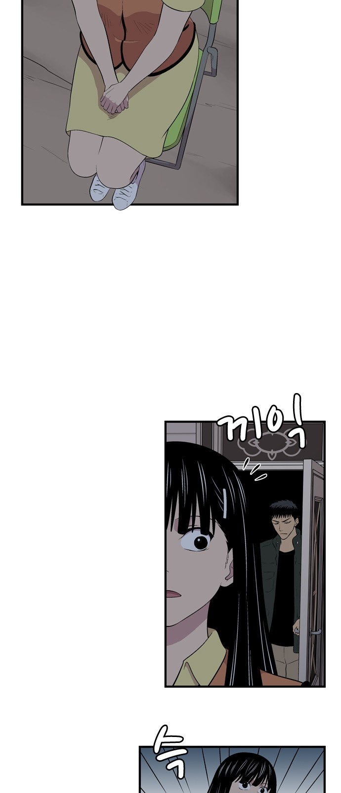 2 페이지