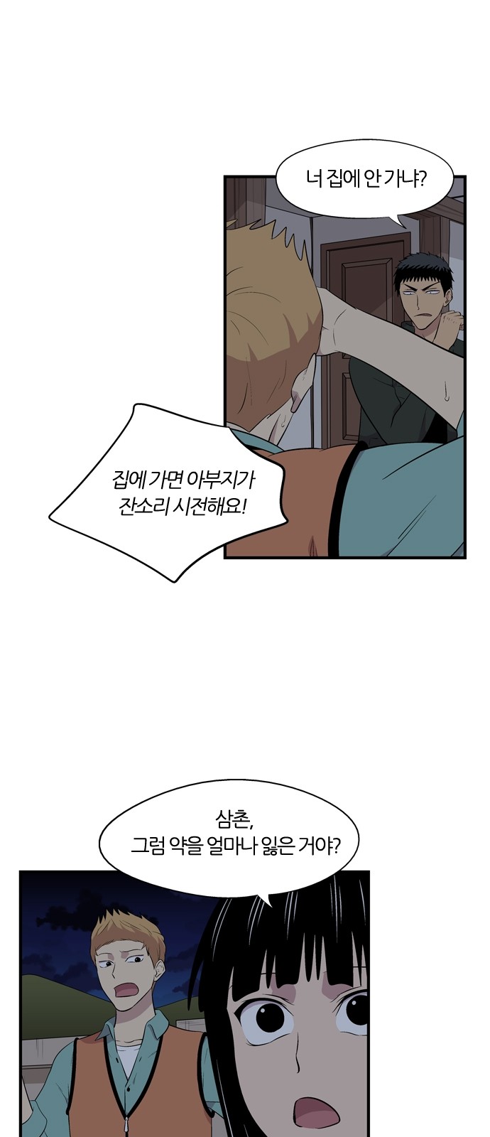 20 페이지