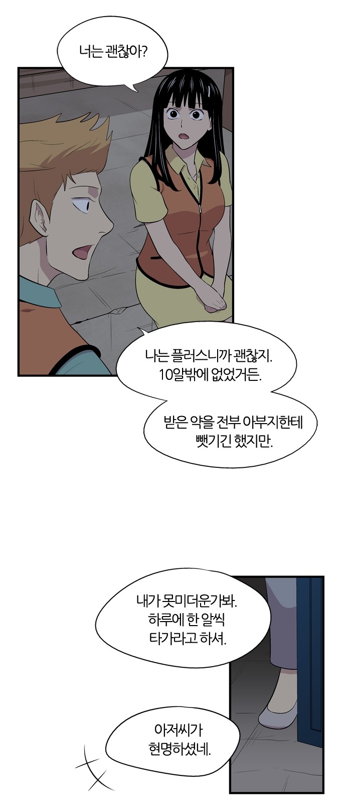 22 페이지
