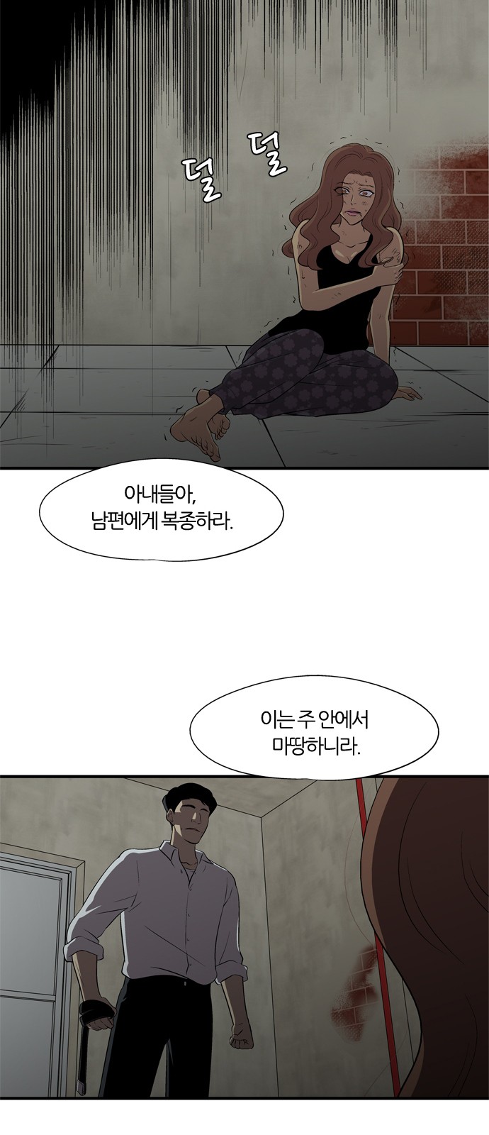 32 페이지