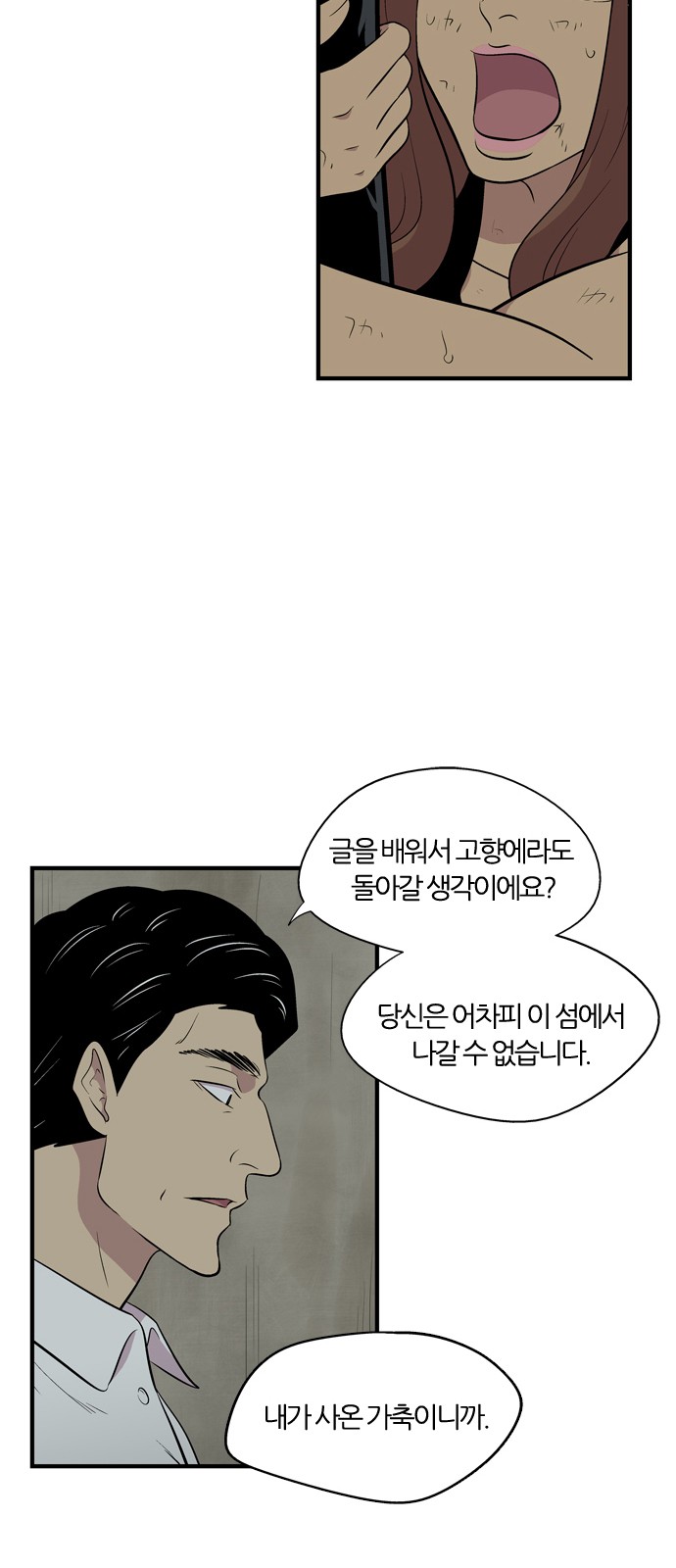 34 페이지