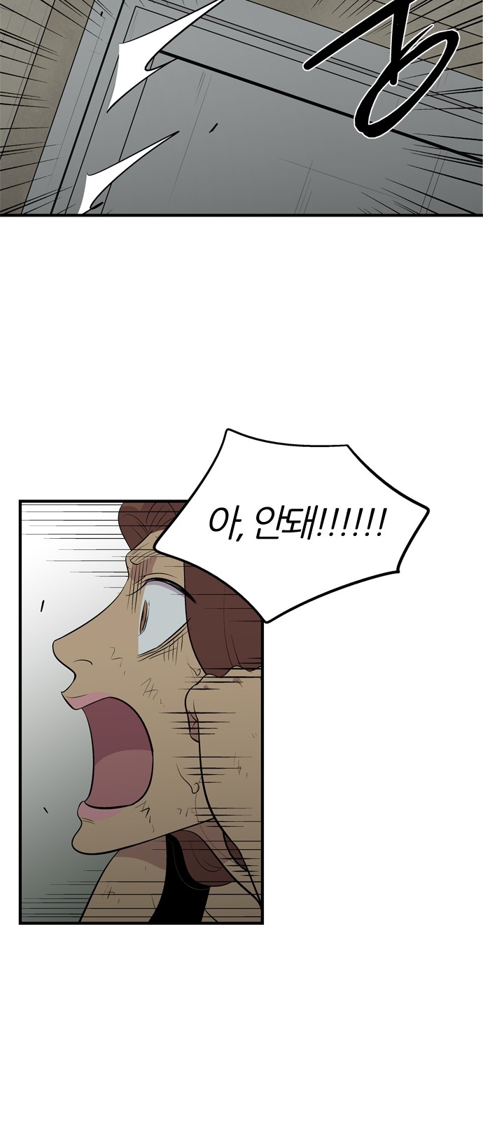 44 페이지