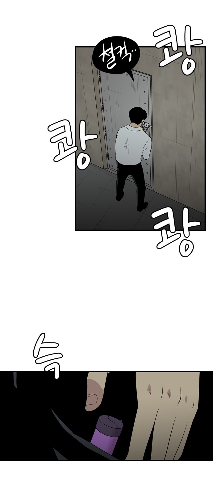 45 페이지
