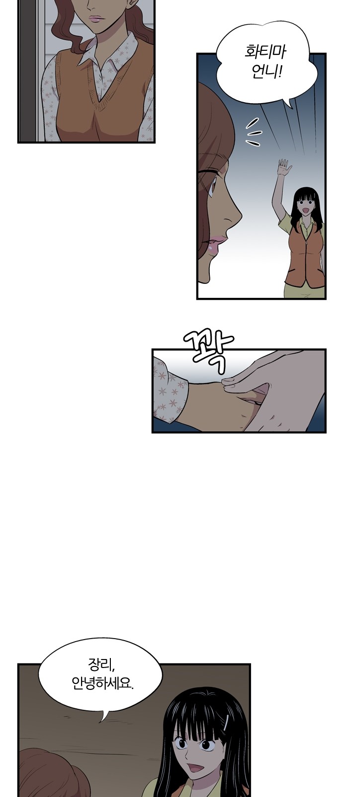 7 페이지