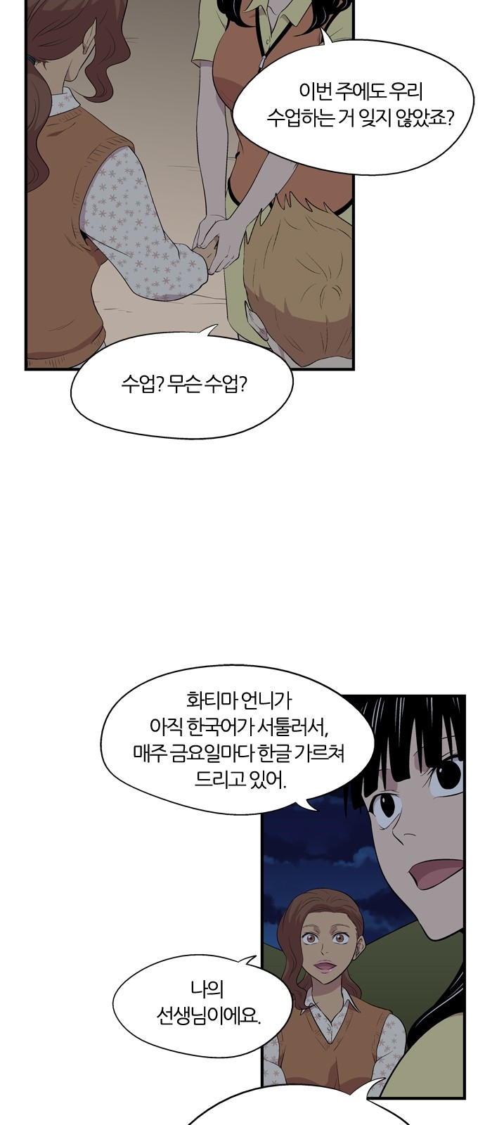 8 페이지