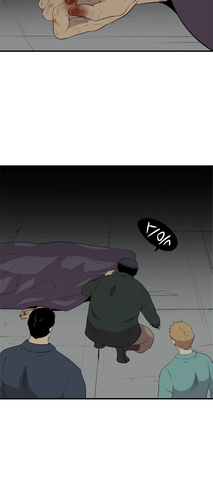 12 페이지