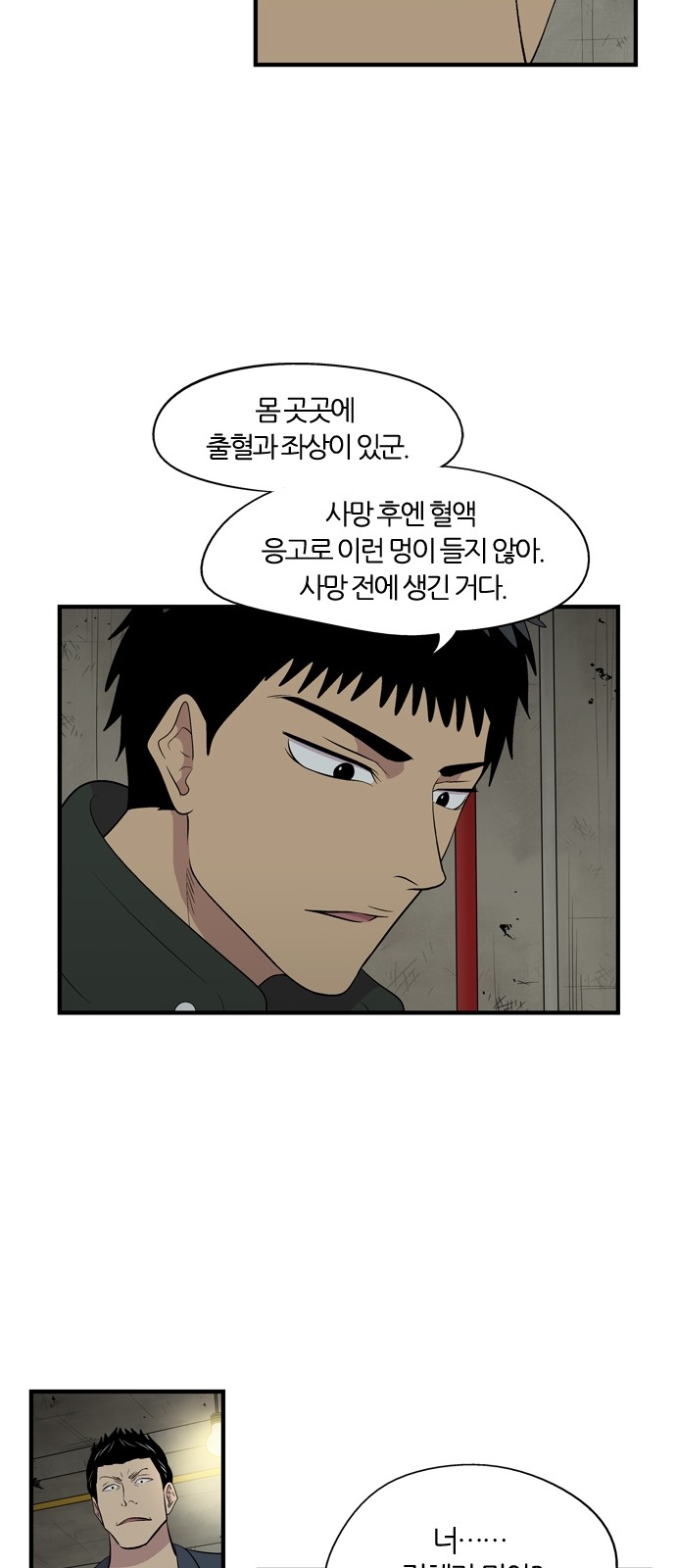 15 페이지