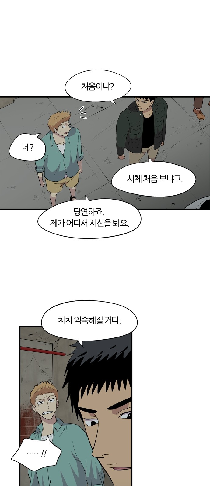 18 페이지