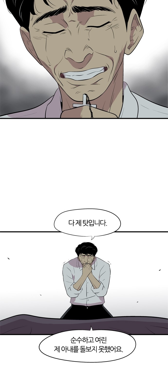 21 페이지