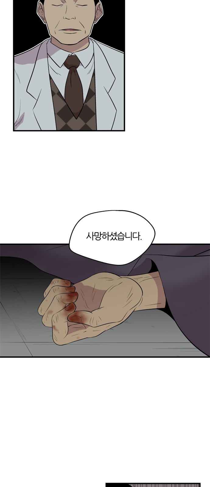 23 페이지