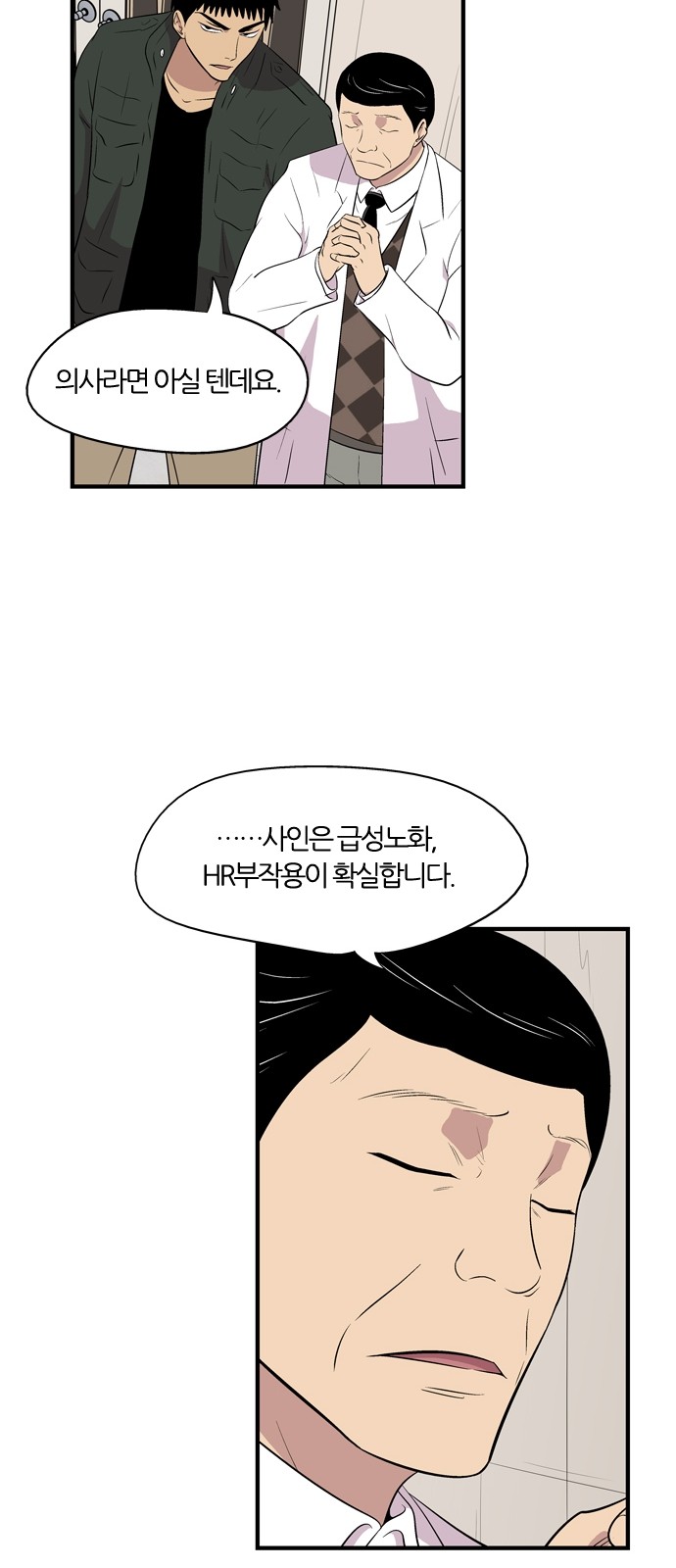 28 페이지