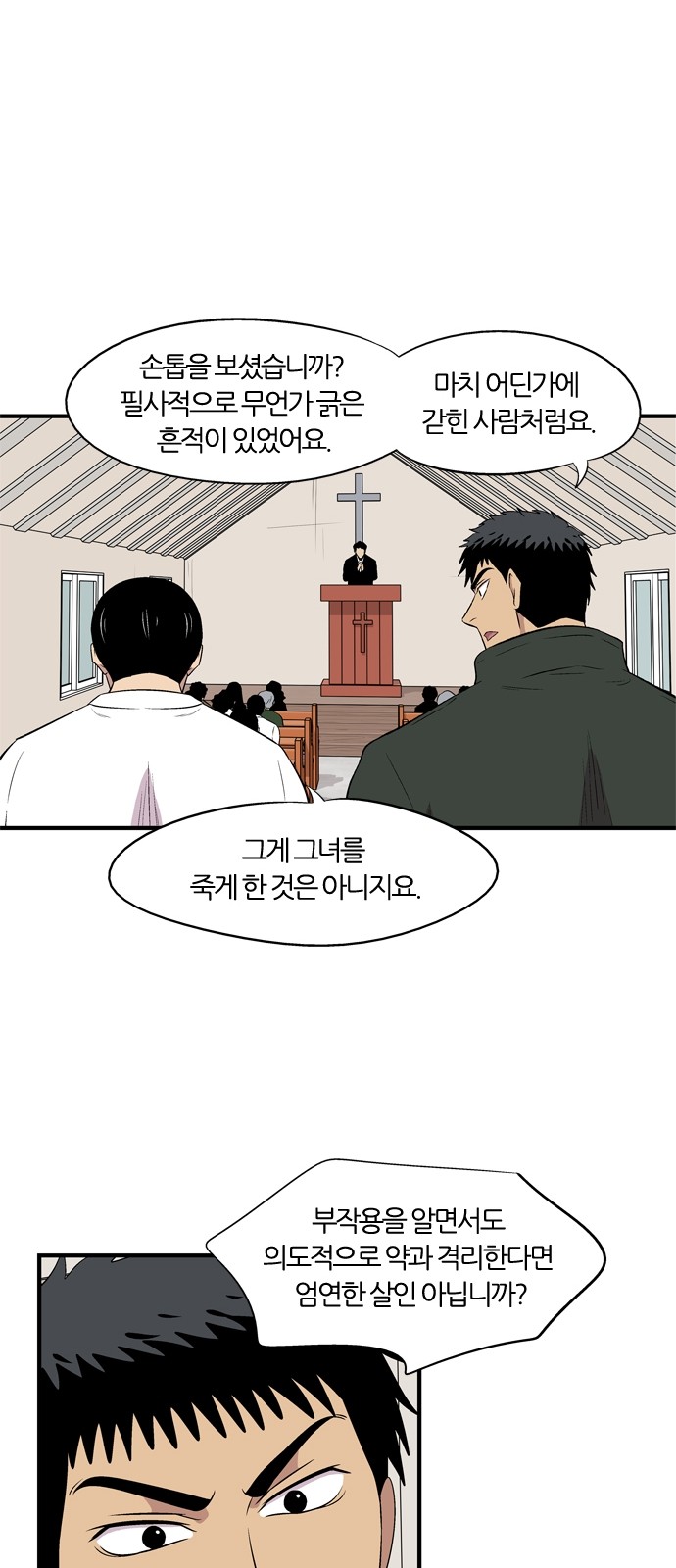 29 페이지