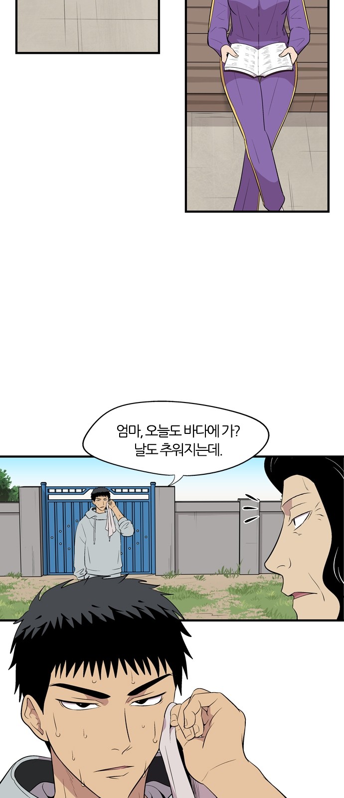 3 페이지