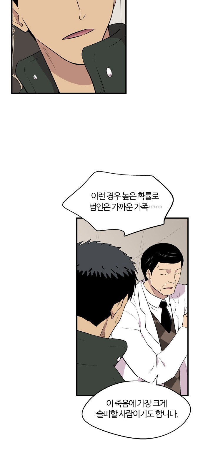 30 페이지
