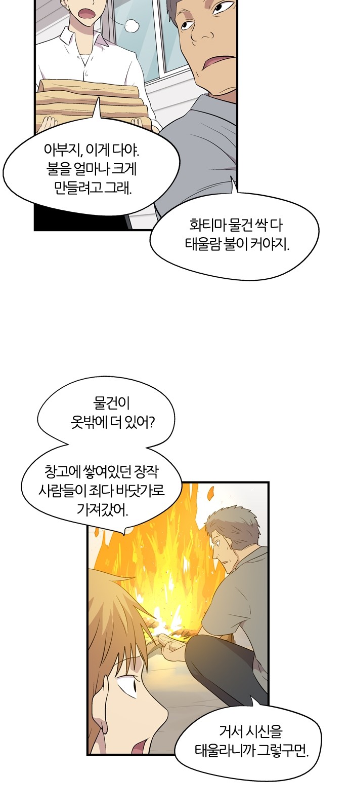 33 페이지