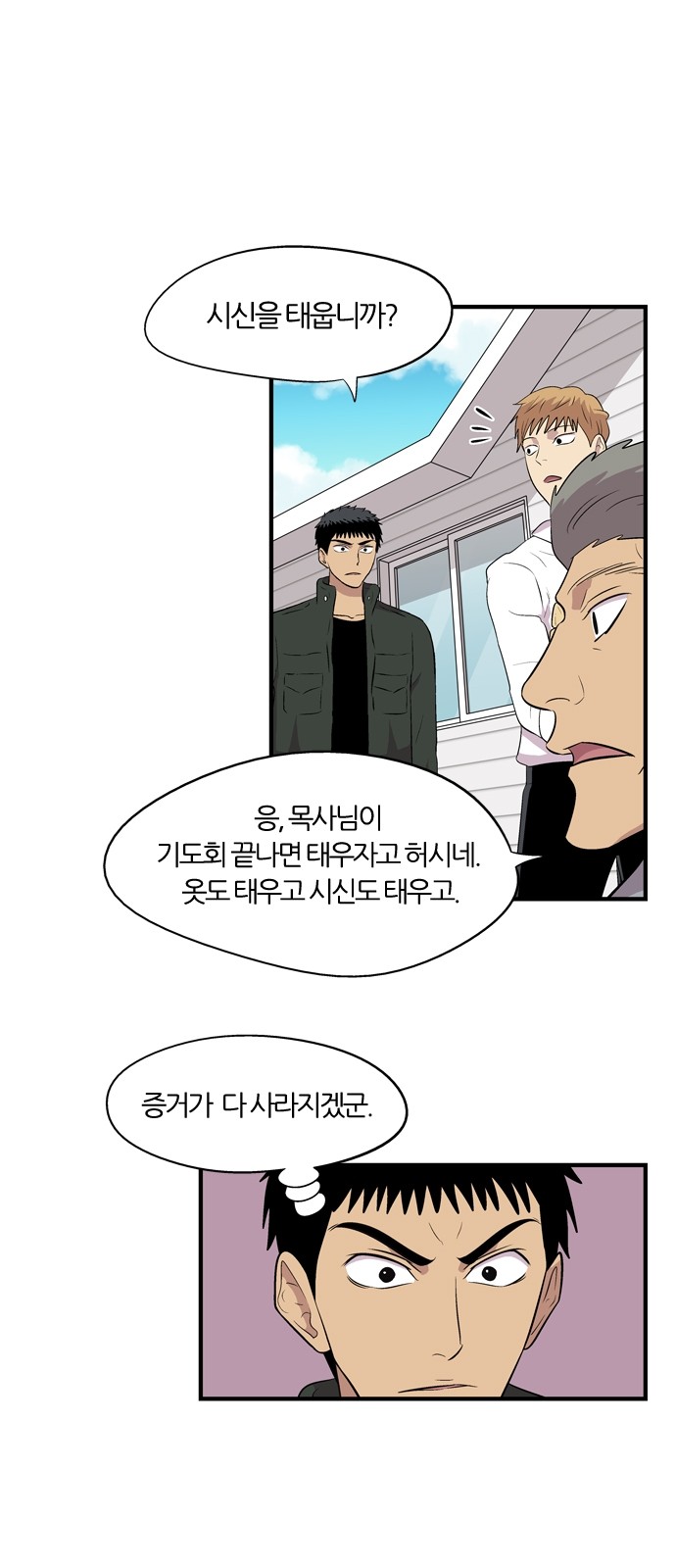 34 페이지