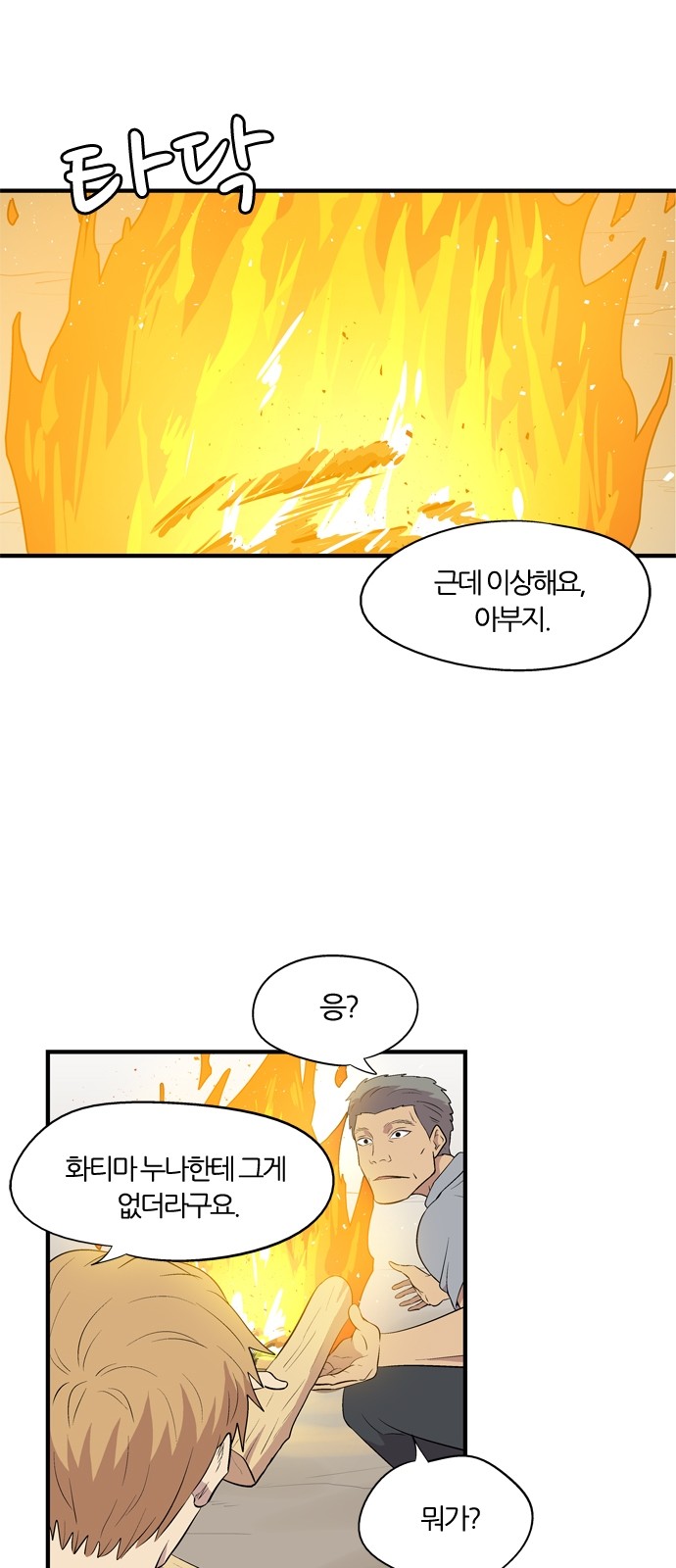 35 페이지