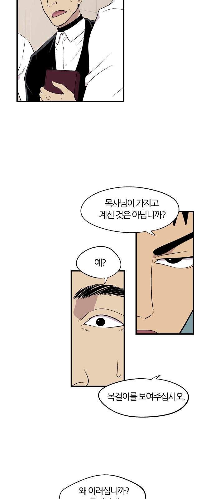 40 페이지