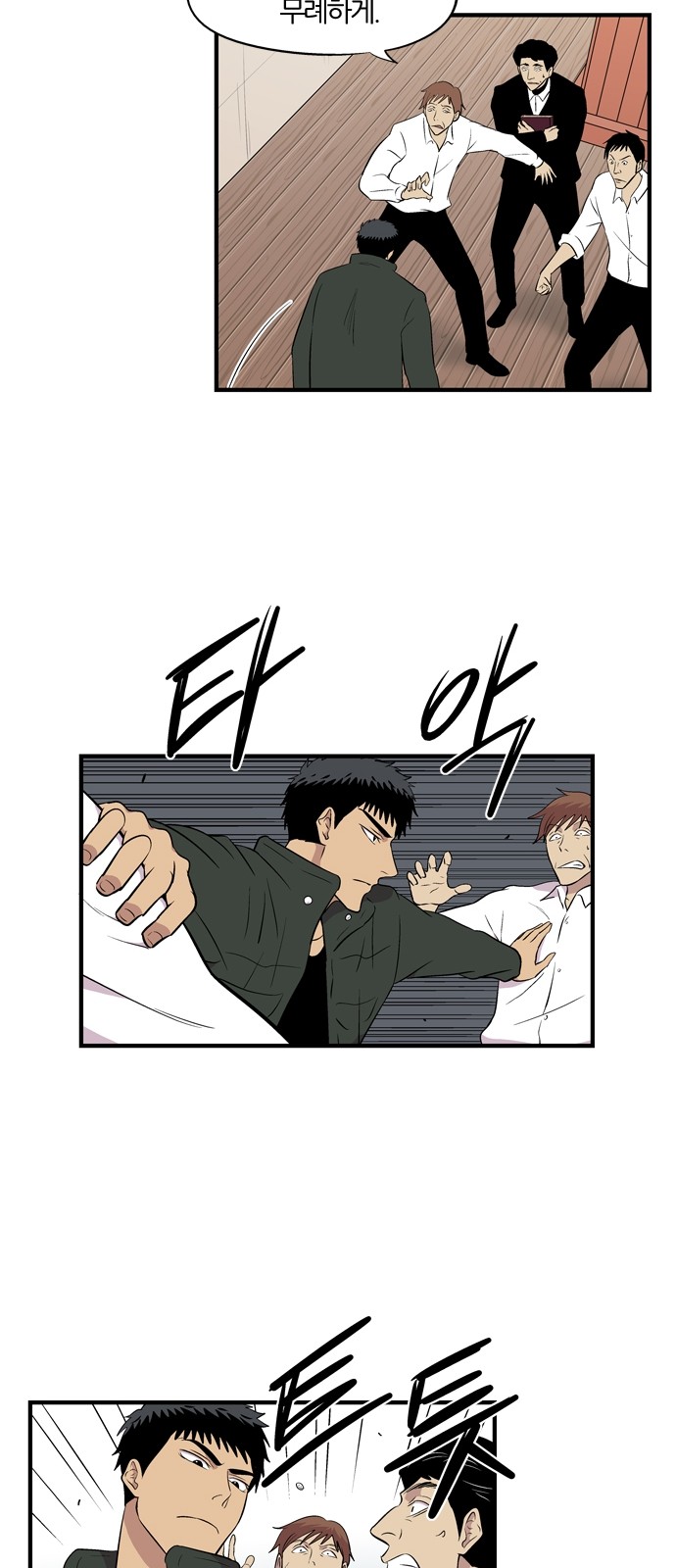 41 페이지