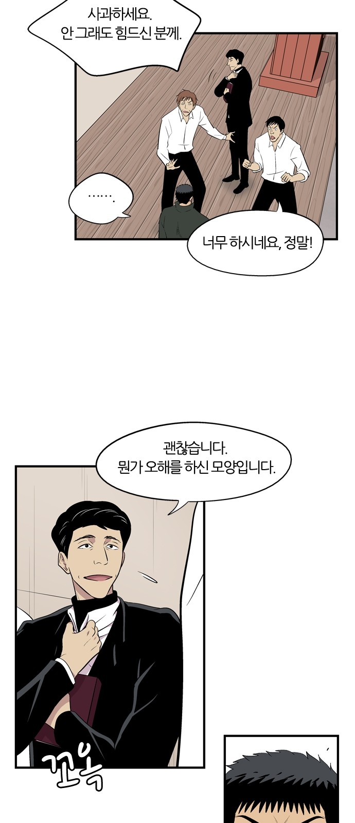 43 페이지