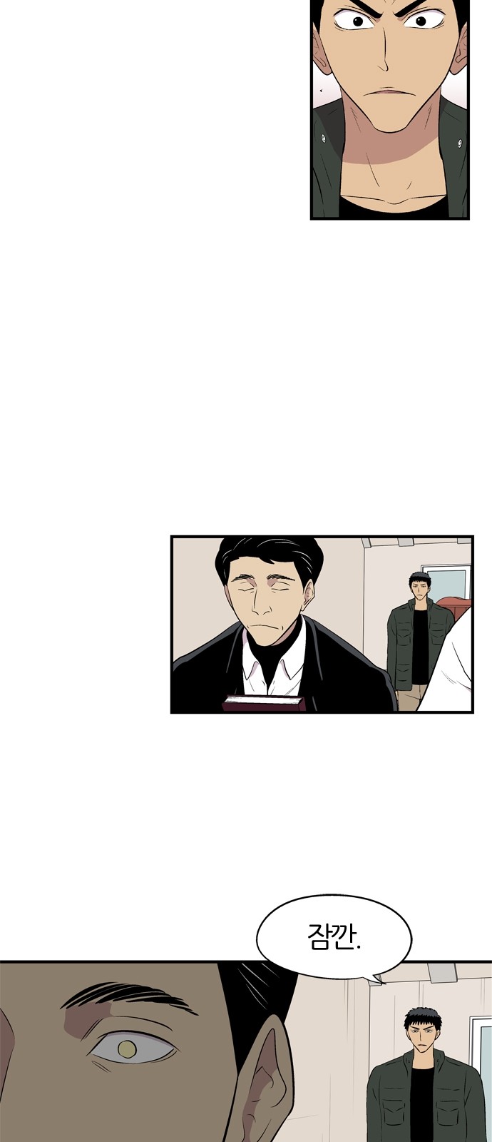44 페이지