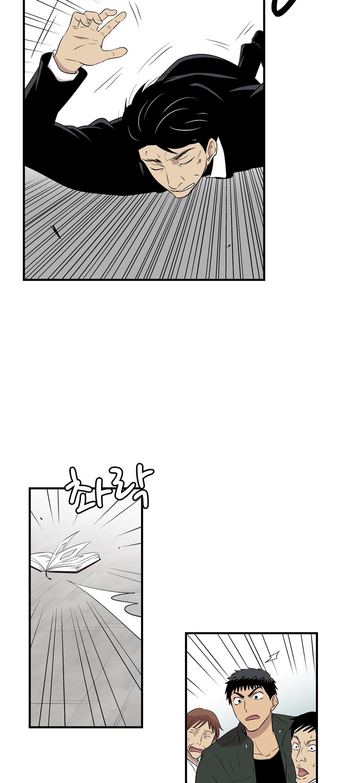 48 페이지