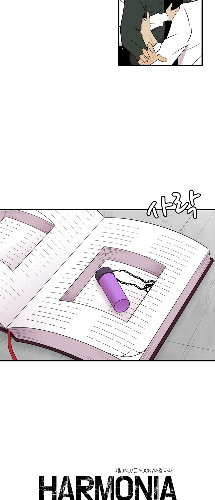 49 페이지