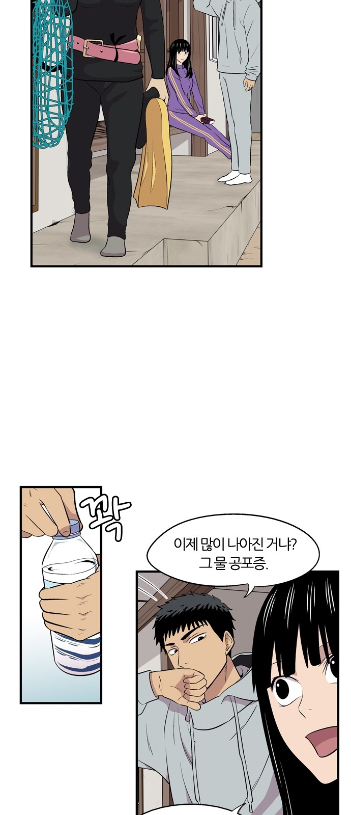6 페이지