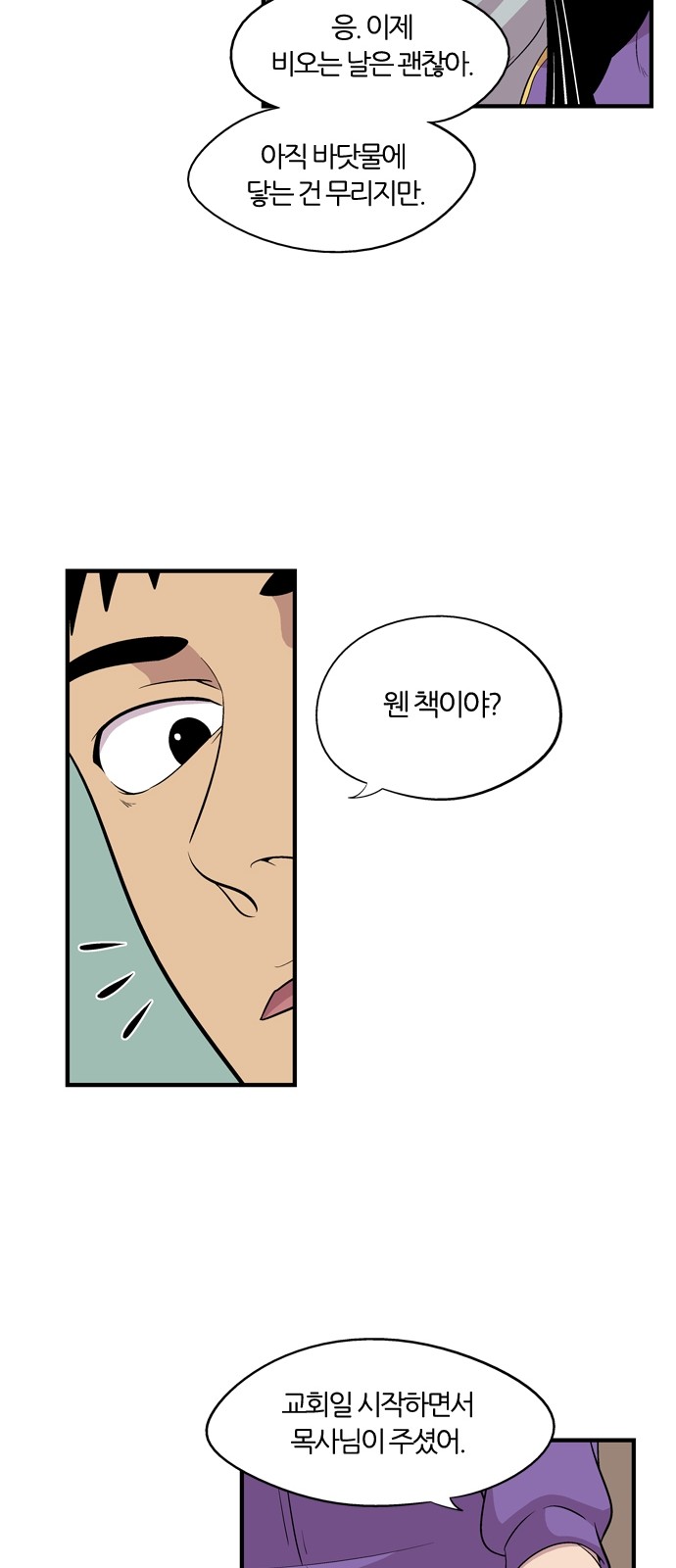 7 페이지