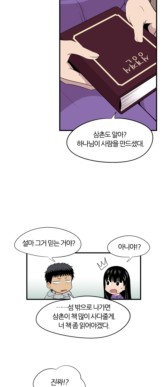 8 페이지