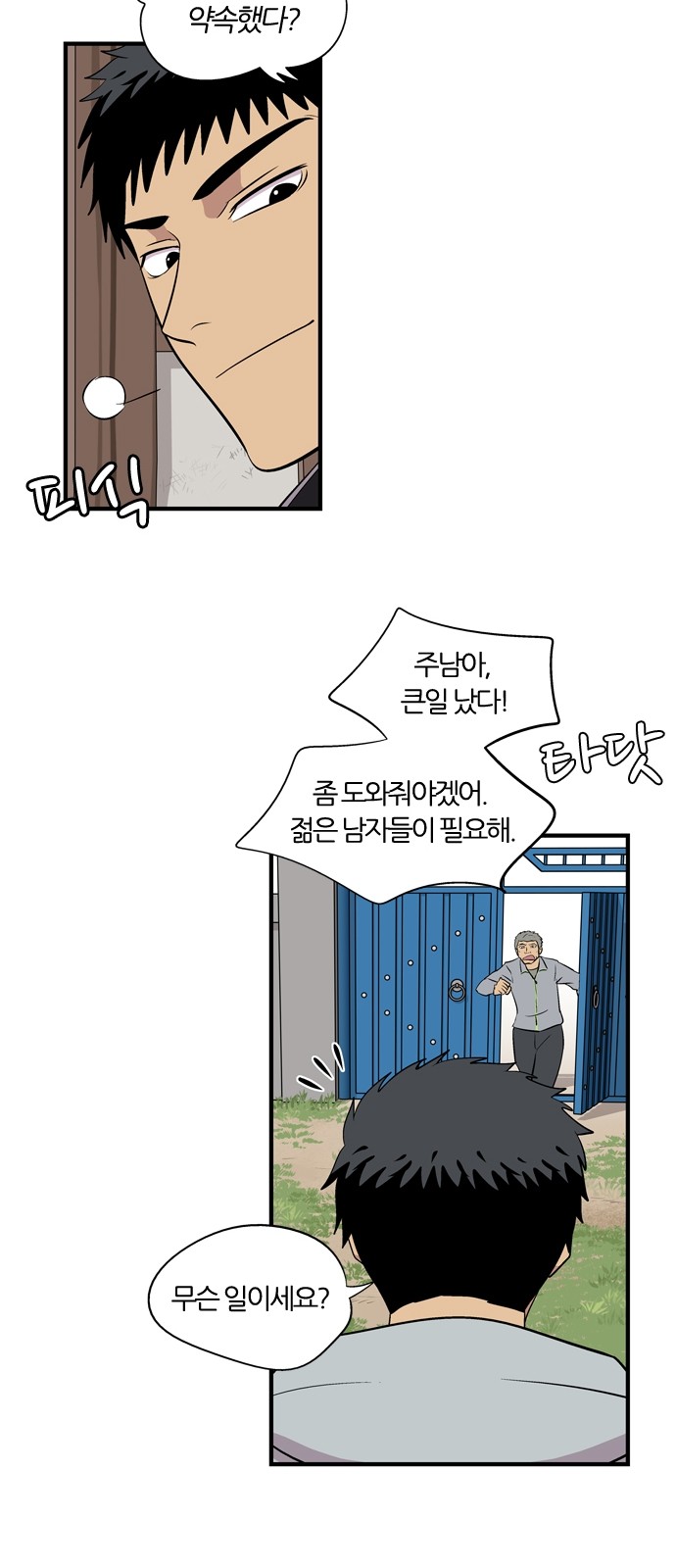 9 페이지