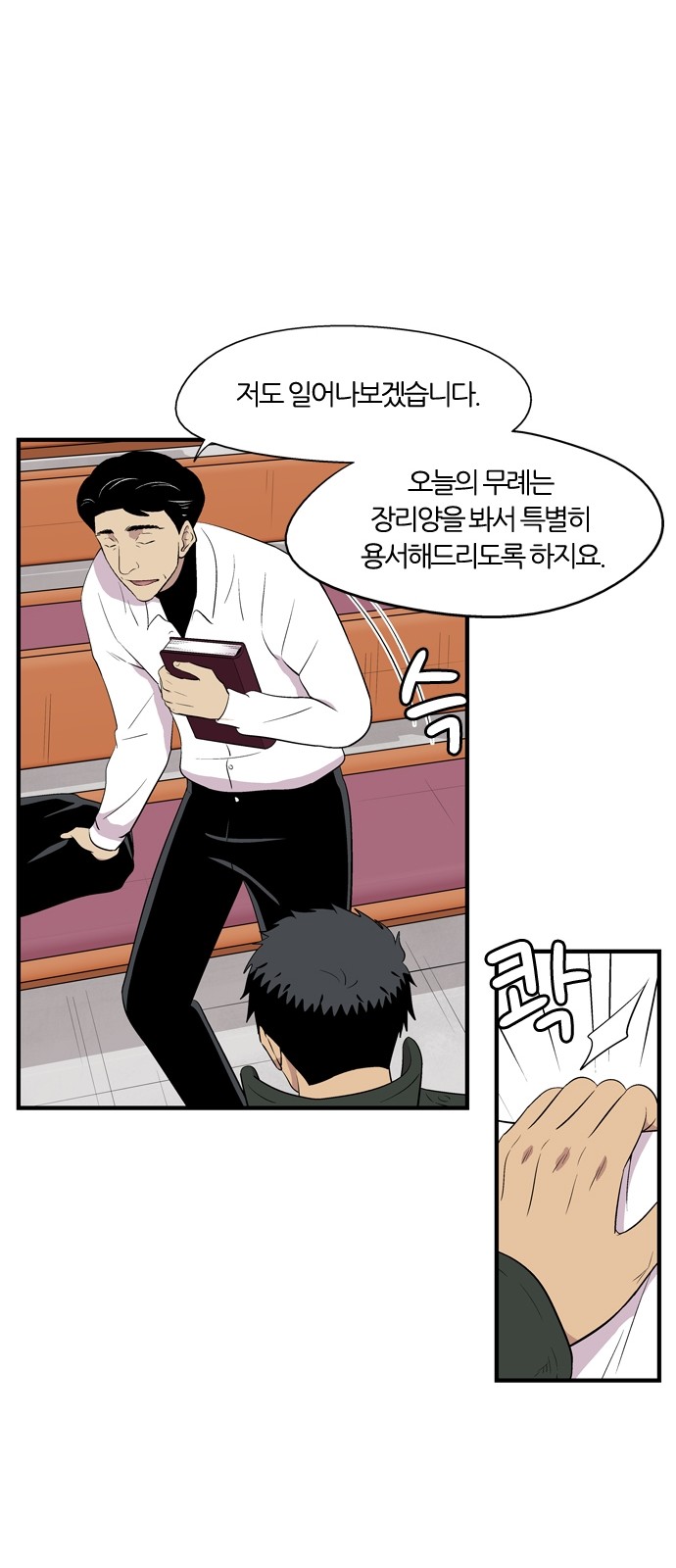 10 페이지