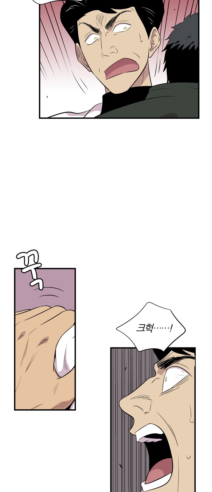 14 페이지