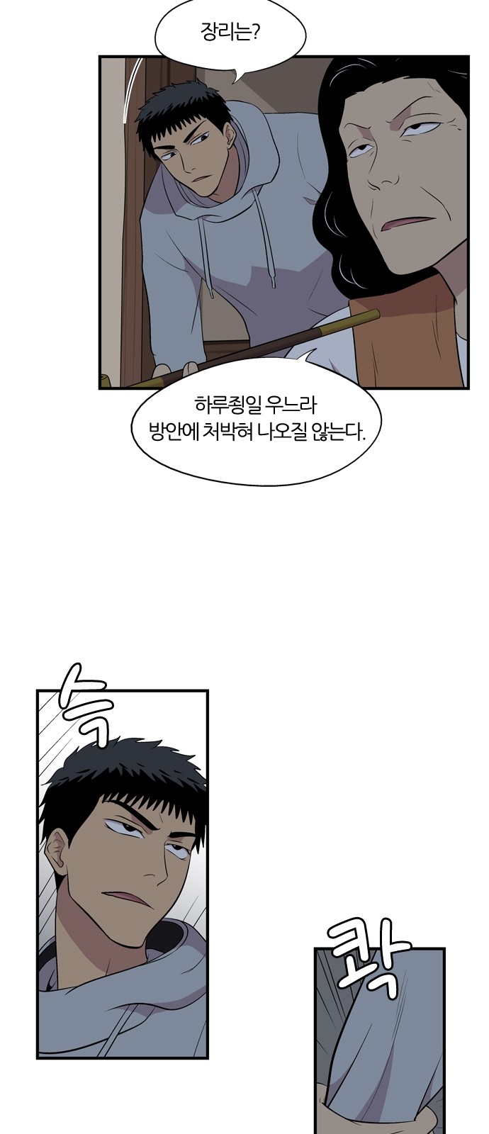 24 페이지