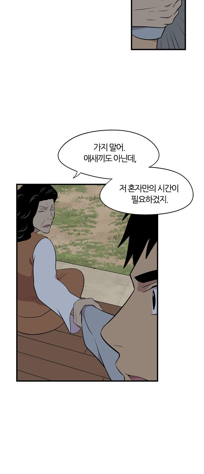 25 페이지
