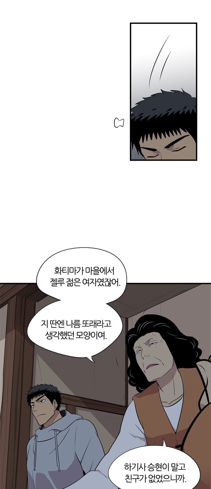 26 페이지