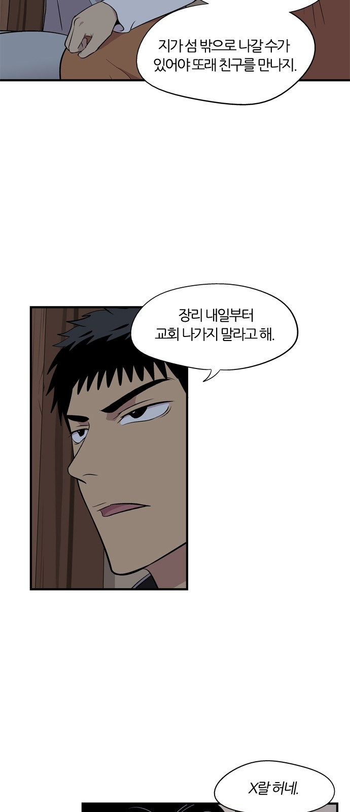27 페이지