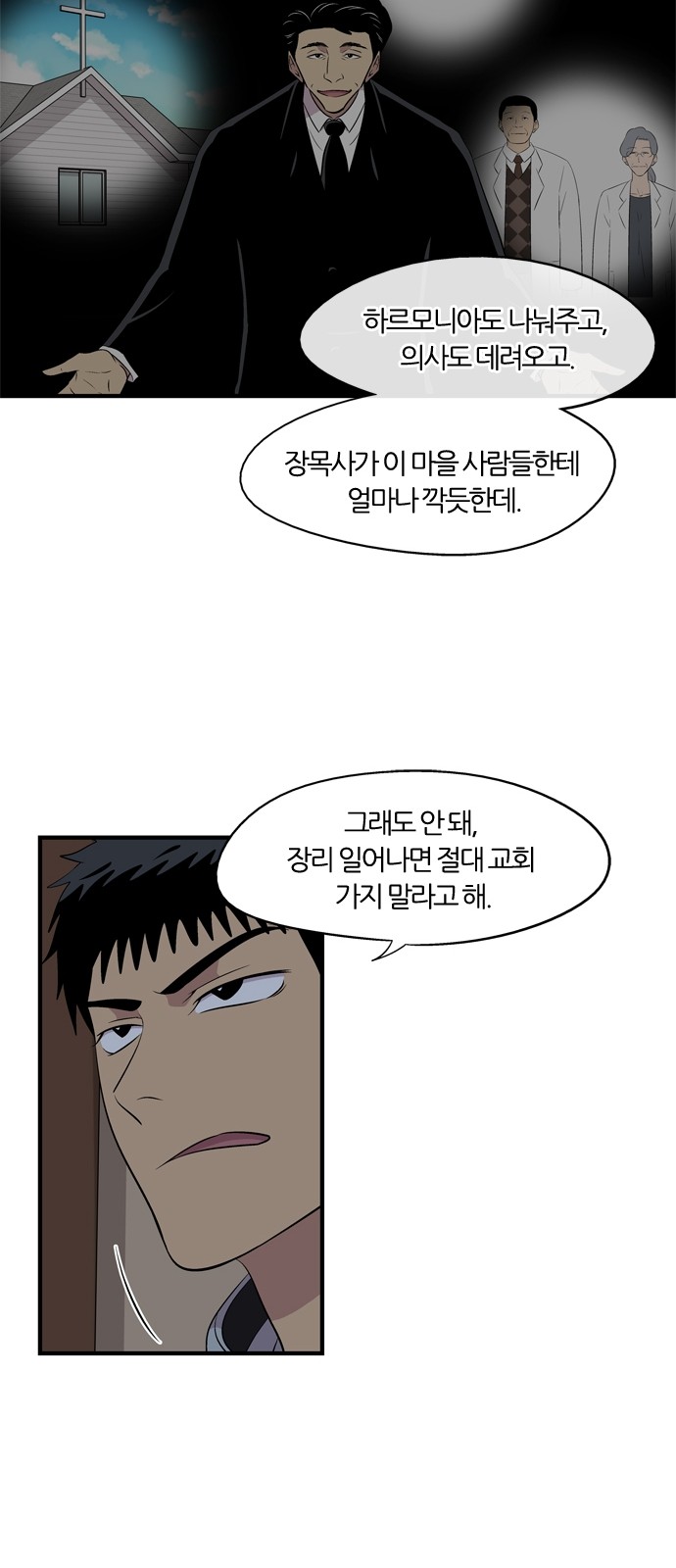 29 페이지