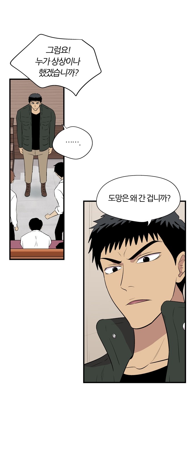 3 페이지