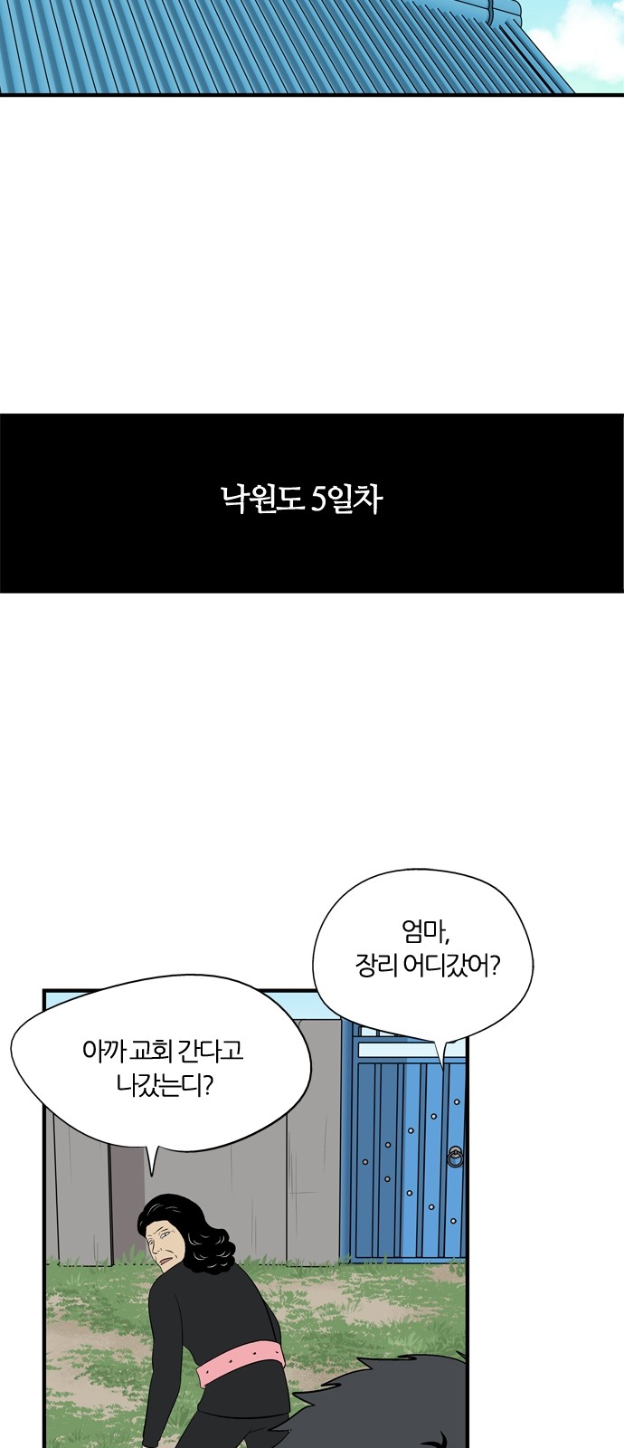 33 페이지