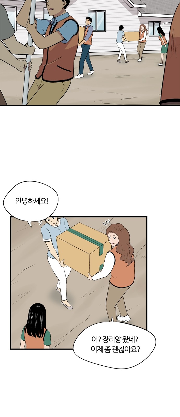 36 페이지