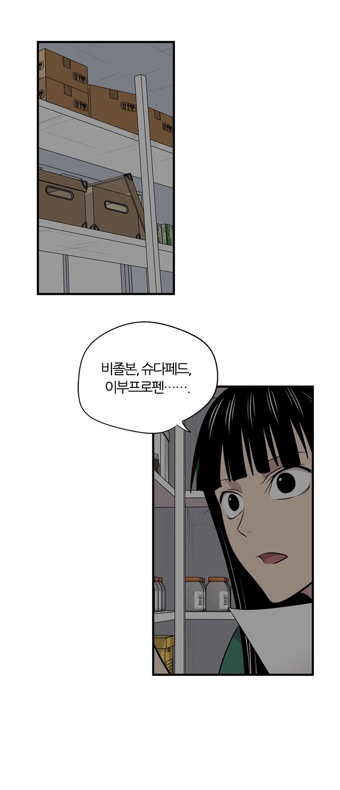 41 페이지