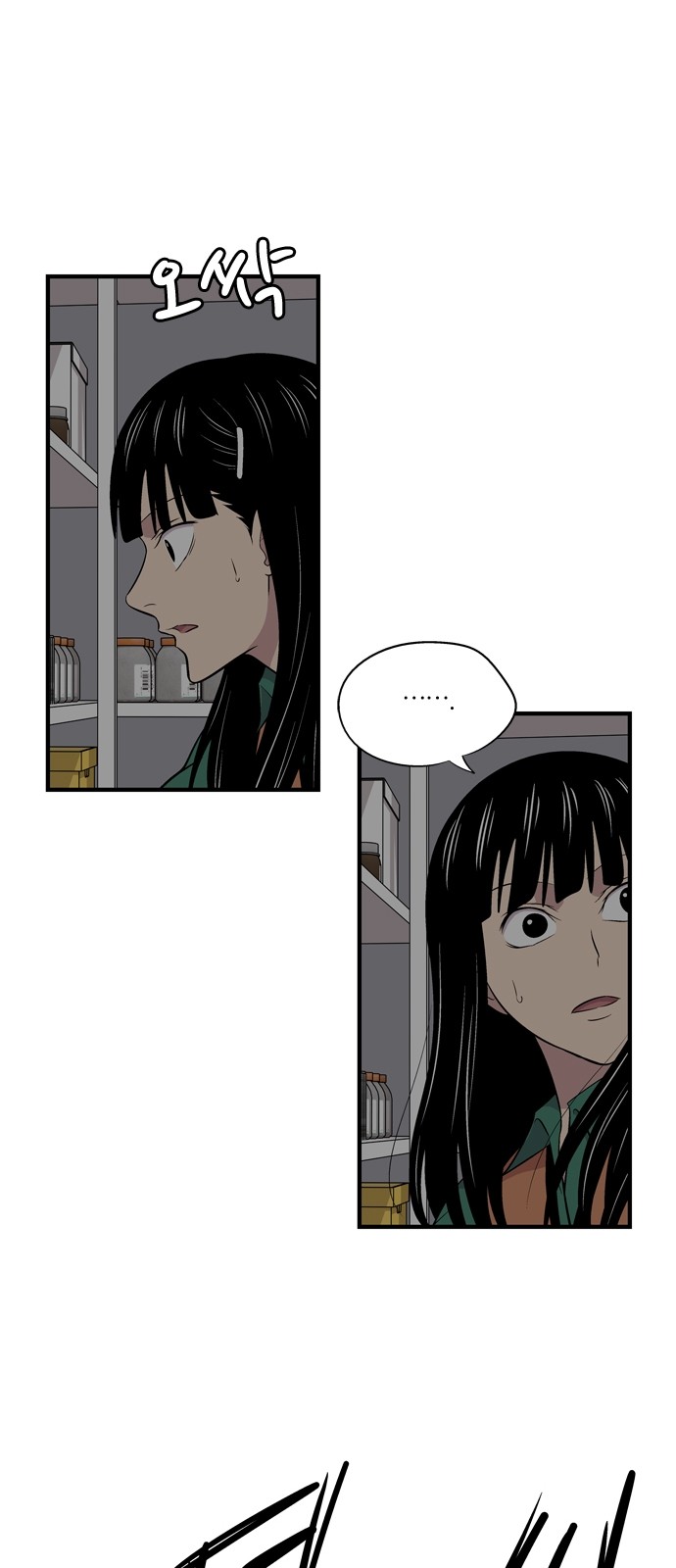 43 페이지