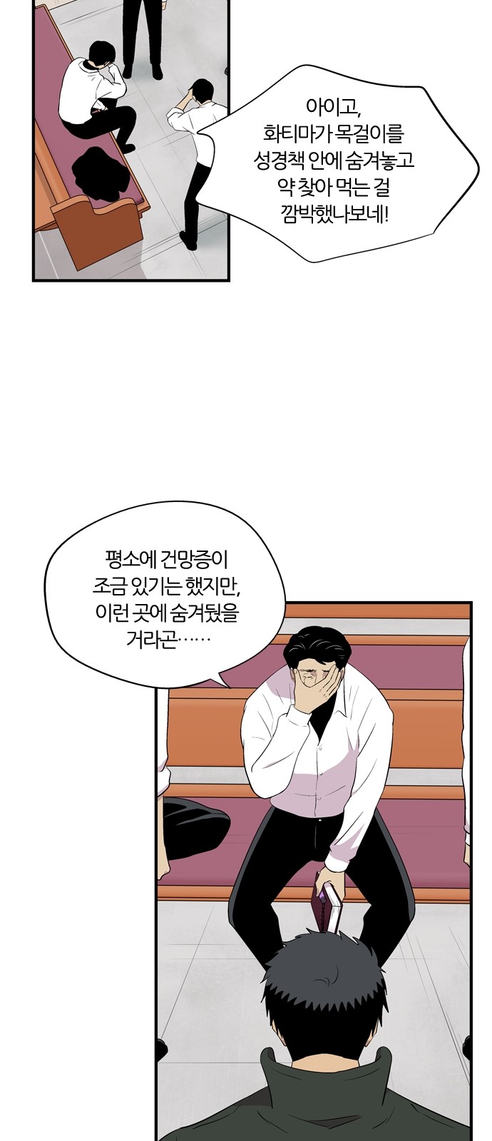 5 페이지