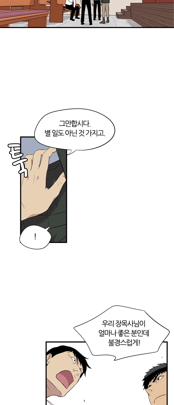 7 페이지