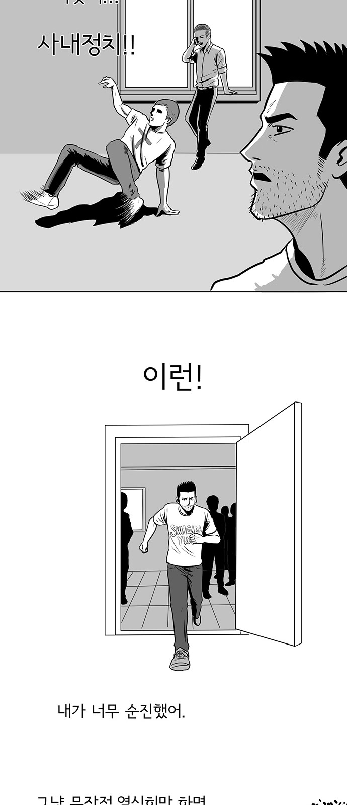 13 페이지