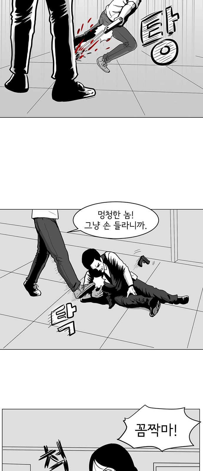 16 페이지